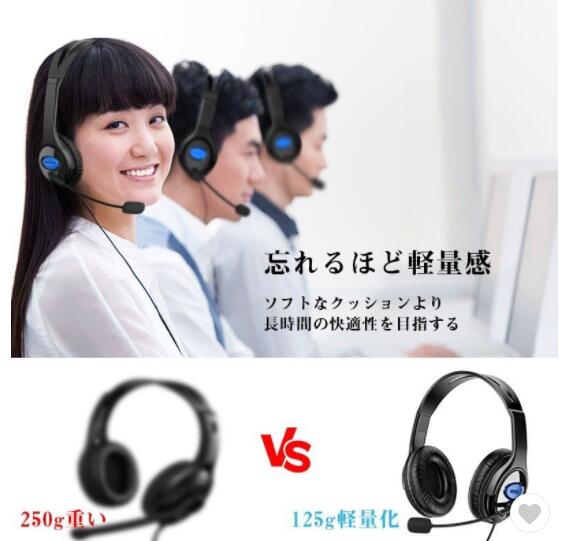 ノイズキャンセリングヘッドフォン マイク付き